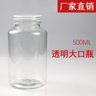 500ml����PET���͸�����Ϸ��bƿСƿ500g�˹�Һ�wˮ����Ʒ��ƿ��