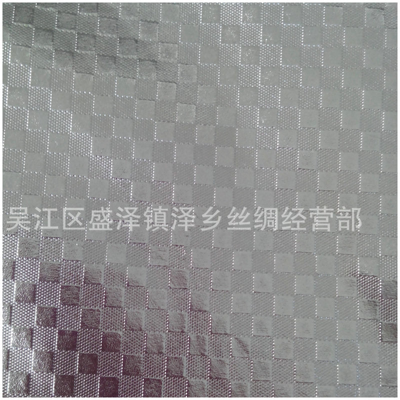 铝膜水刺棉小点子型遮阳罩 夏季防晒隔热泽乡涂层车衣面料