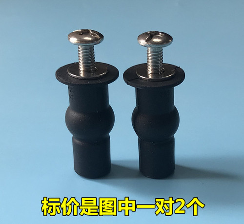 M6 bold 5.7mm rubber expansion screw cover plate bolt universal accessory smart cover top installation