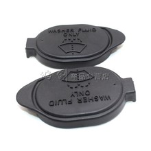 适用吉利帝豪G EC7 S英伦海景金刚远景玻璃水壶盖雨刮/刷水箱盖子