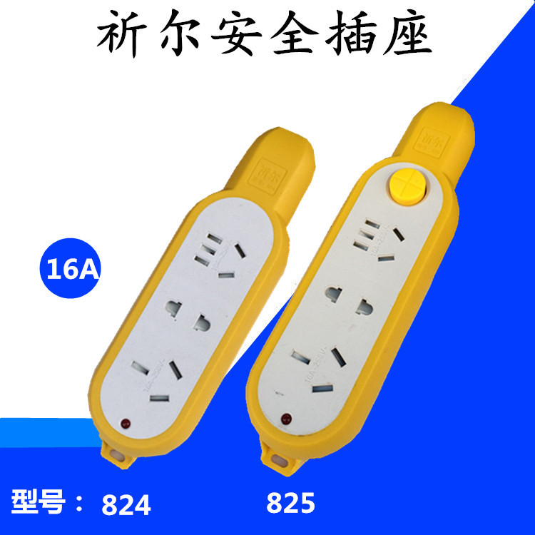 厂家外贸出口泰国 16A大功率不带线插排双铜地拖插座 无线地拖插