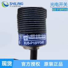 ʩ��D ��CXU5-P18PP340 XU5-P18PP340L5 ����_�P ��늂�����