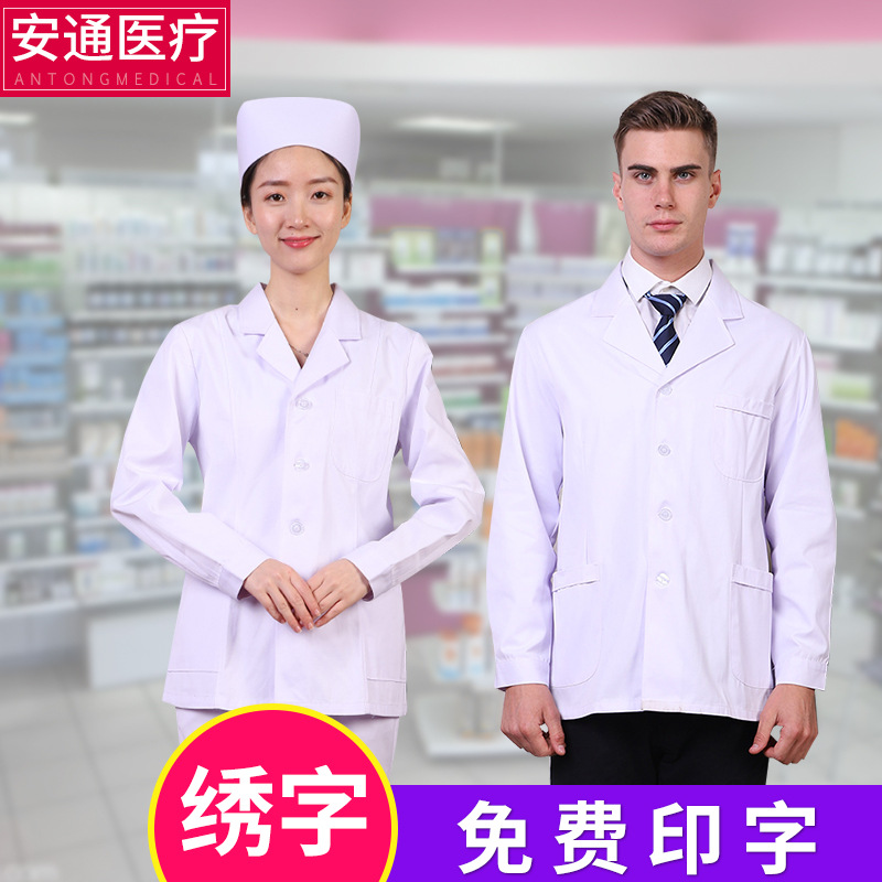 doctor uniform