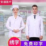 Униформа врача, короткая униформа медсестры, оптовые продажи, короткий рукав