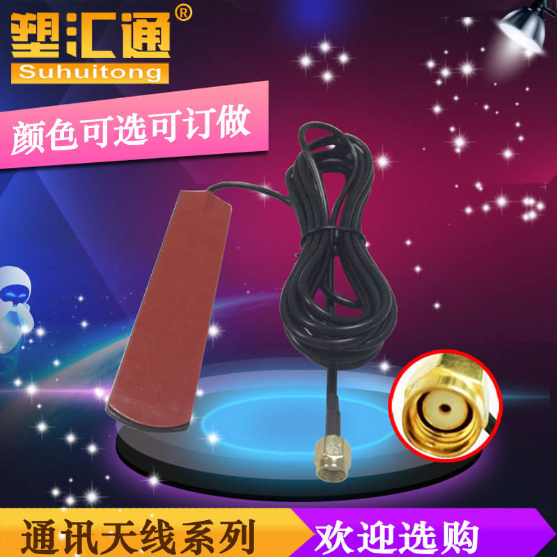 2.4G 7dbi天线无线网卡无线路由无线AP无线监控天线带3米线