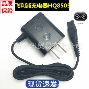 �w������횵������HQ8505 HQ912 HQ6075 HQ6073 HQ7310