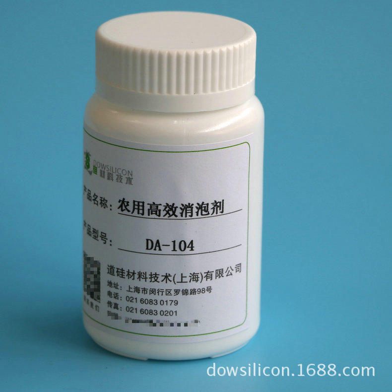 厂家供应DA-104农用消泡剂 农用有机硅喷雾助剂
