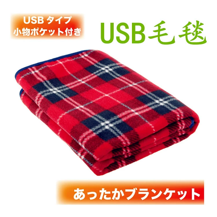 Выход USB теплое одеяло, USB электрическое одеяло