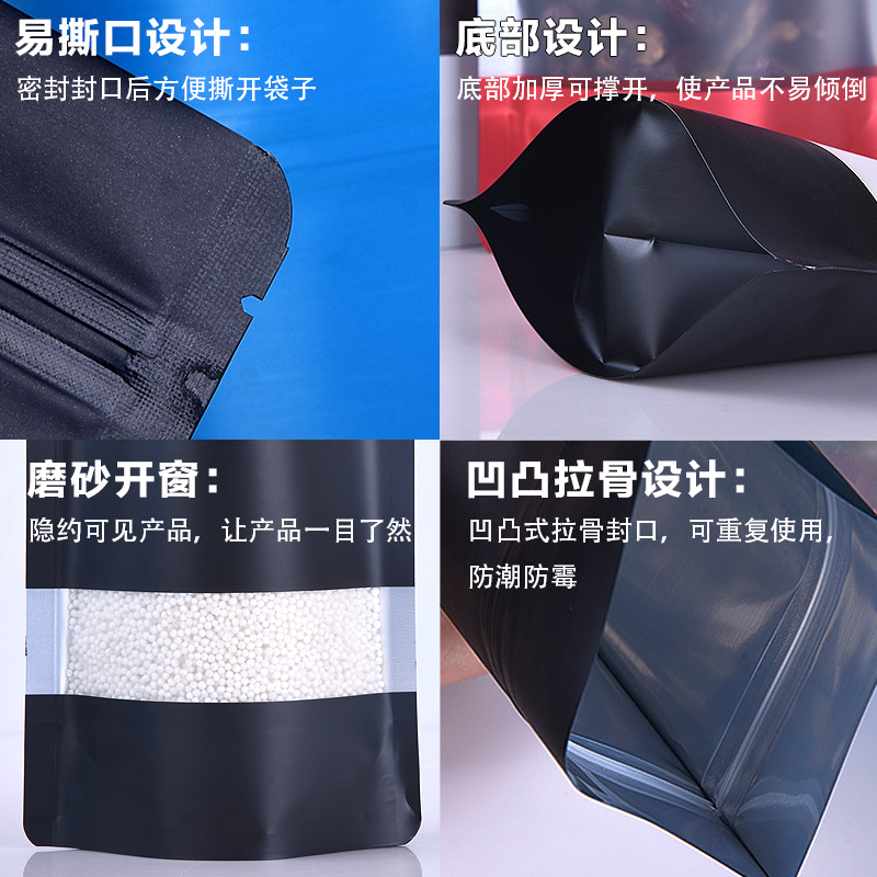 16 ventana de color de seda bolsa de autosellado caramelo galleta bolsa de envasado de alimentos té perfumado papel de aluminio bolsa sellada cebo bolsa de pie