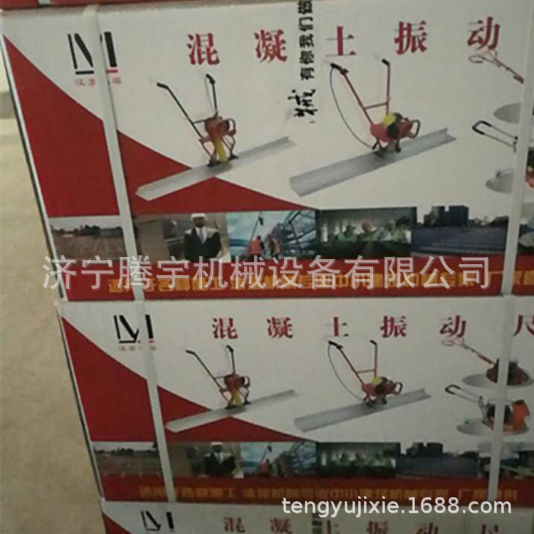 3米手扶汽油电动震动尺 多少钱电动刮平尺厂家大马力振平尺