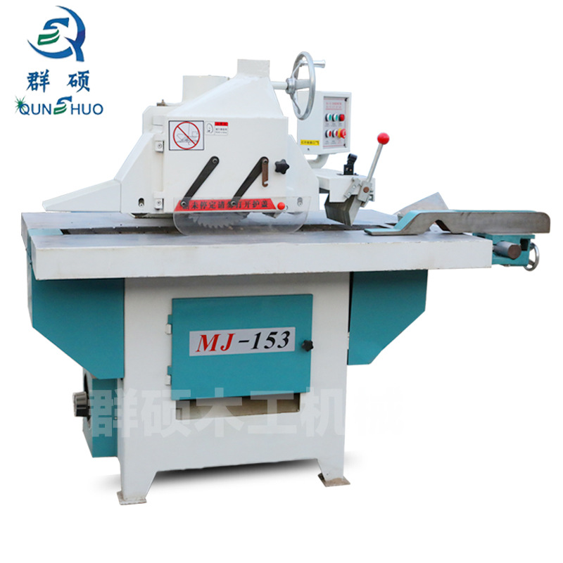 木工机械单片开料锯家具毛料修边锯自动送料高速直线单片纵锯机