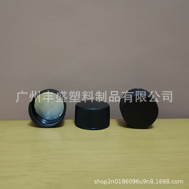 现货28mmpp塑料旋盖样品分装瓶密封防漏瓶爽肤水乳液瓶包装瓶盖