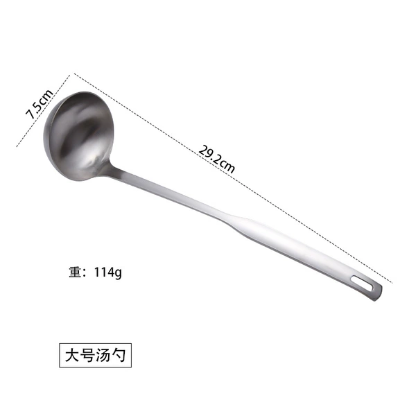 201# Seven Centimeter Soup Shell (109g)
