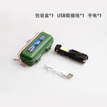 SK68迷你USB充电套装 伸缩变焦OSB侧灯内置电池强光LED手电筒