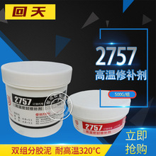 ����2757�ߜ��ܷ����a�� �������a�� ����2757�͸ߜ����a�zˮ