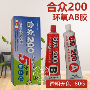 �ϱ�200�h��AB�z 5���R����� �ϱ�200ȫ͸���h����֬AB�zˮ