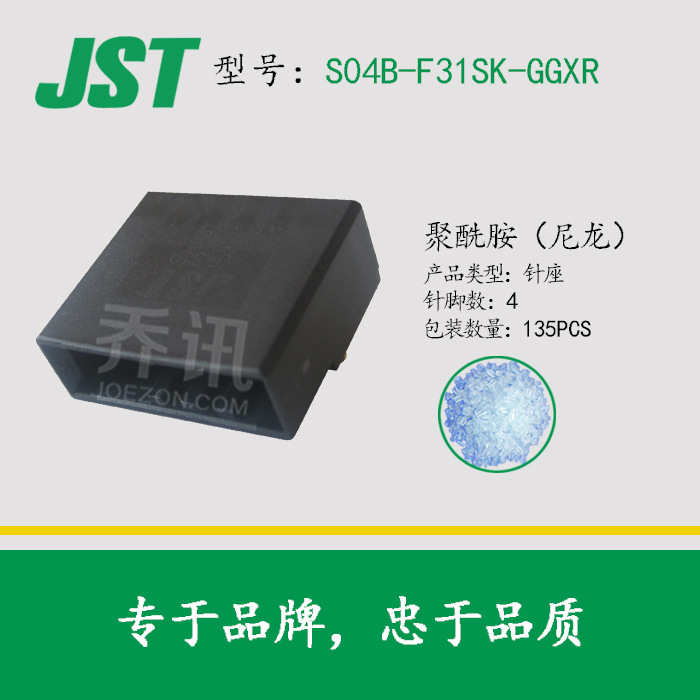 3.81mm���J300ϵ��JST�Ӳ��S04B-F31SK-GGXRԭ��4pinJST����
