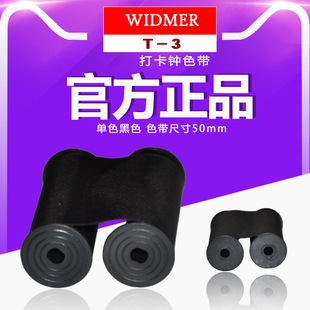 �S�����a�|���N��WIDMER 5650���Rɫ�����ڙCɫ��