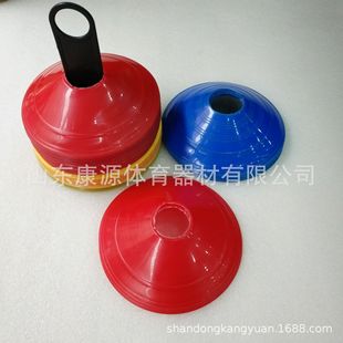 Football sign plate sign plate sign cone flower mouth round mouth obstacle football training equipment obstacle