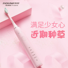 SN903����Ӣ������ˮ늄���ˢ ���˟o�����ʽ���öŰ�ܛë��ˢ