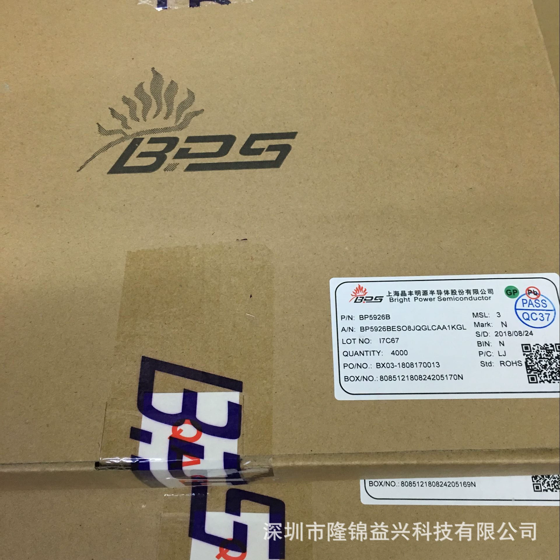 BP2859 BP2859F DIP-7 прокси оригинал BPS Jingfeng Mingyuan Jingfeng IC Jingfeng чип