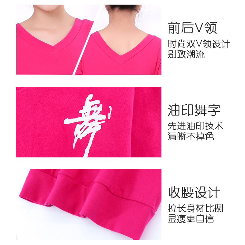 Ropa de baile niños niñas baile verano práctica ropa traje niñas rosa roja manga corta cuello en V rábano pantalones traje de dos piezas