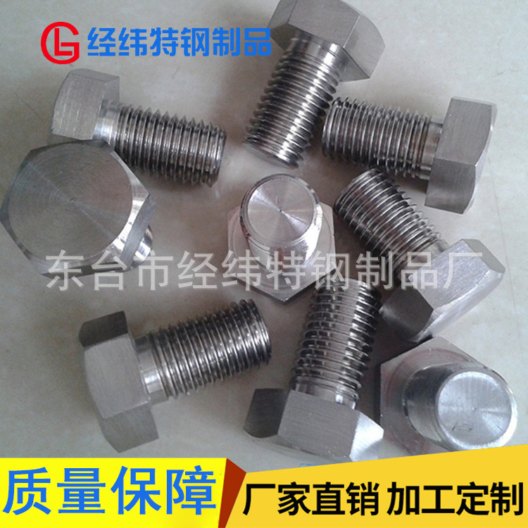 厂家供应 不锈钢A2-70外六角螺栓  工业机械实心螺丝