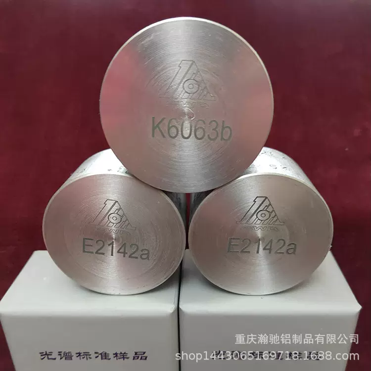 镁合金 标块 西南铝 厂家直销 零售 批发