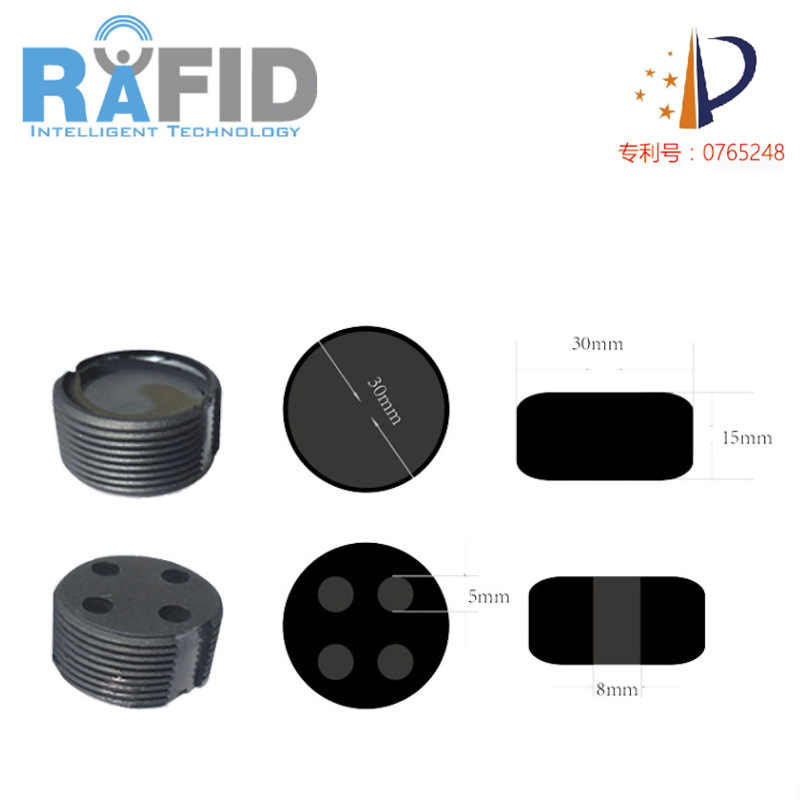 RFID垃圾桶电子标签EM4305芯片 垃圾分类标签TAG无源射频标签批发