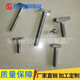 �S�ҹ��� M3-M72���P�T���ݗU �ߜط����g��˨ �F؛���l