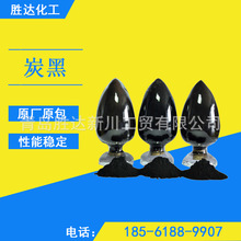 ֱ�lɫĸ�����z��̿�� n550n330�Rȫ�ߺ��a����̼��