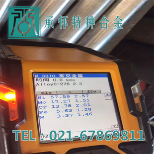 ���IHastelloy C276���ϺϽ�� C276���ϺϽ�� �z�� �F؛