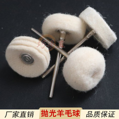 Electric grinder polishing cloth wheel grinding head with handle polishing wool grinding head cotton cloth wheel T-shaped wool polishing mini