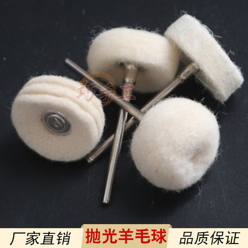 Electric grinder polishing cloth wheel grinding head with handle polishing wool grinding head cotton cloth wheel T-shaped wool polishing mini