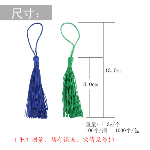 01#25 color 8cm long tassels 15cm long tassels exclusively for cross-border supply