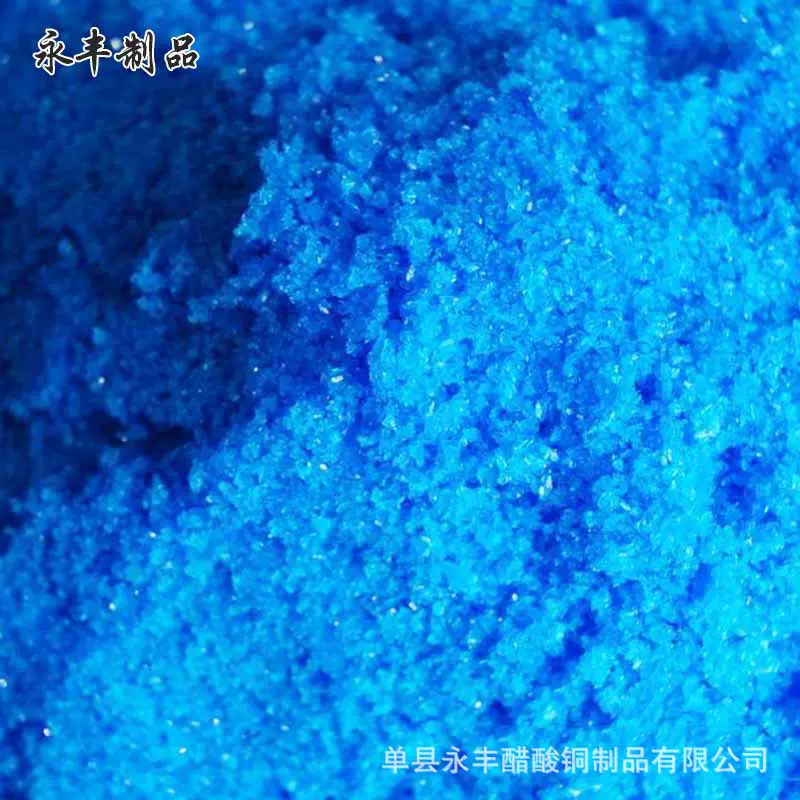 现货消毒用氢氧化铜 厂家定制氢氧化铜 工业级氢氧化铜