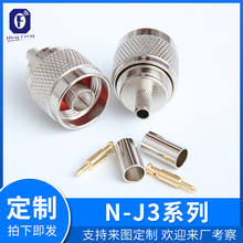 N-J3�B�Ӿ����^RG-58�O���쾀��|���lͬ�S�B����