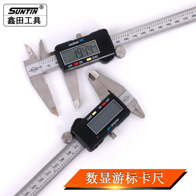 鑫田游标卡尺恒量卡尺0-150mm数显卡尺量具0-200mm0-300mm