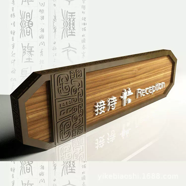 户外立式导向牌标识牌景区立牌户外落地酒店导视牌停车场指示牌