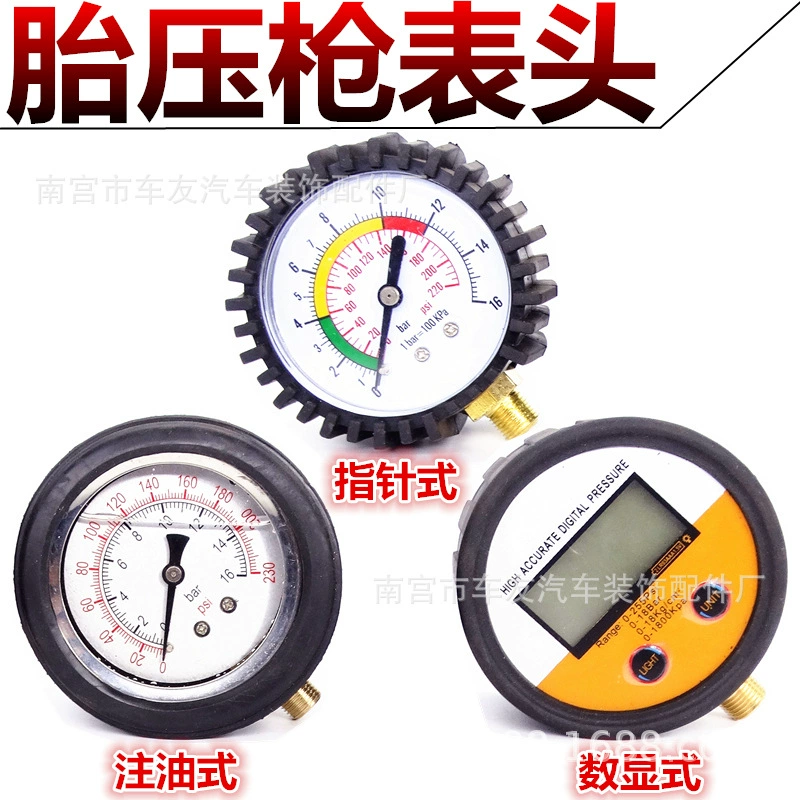 Gunaika Высокоточный пистолет для накачивания шин цифровой барометр манометр цифровой дисплей манометр в шинах