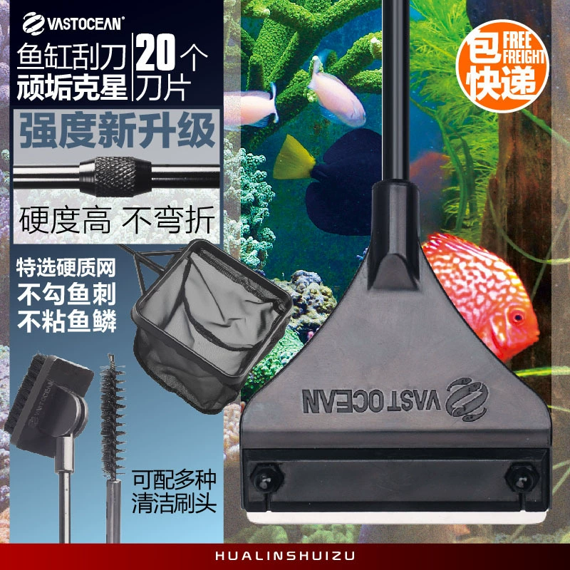 VASTOCEAN скребок для аквариума из магниевого сплава нож для удаления водорослей инструмент для очистки водорослей антикоррозийный инструмент для ловли рыбы