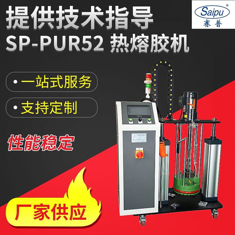 厂家供应全国PUR木工封边供胶系统PUR胶机胶锅改造PUR热熔胶机