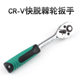46-piece socket combination wrench suit car motorcycle repair toolbox repair home voltage batch head hardware tools