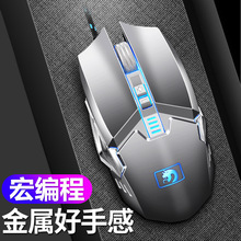 新盟M312曼巴蛇鼠标电竞机械游戏宏编程鼠标ebay亚马逊lazada有线