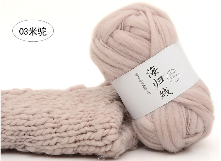 Haigui lana gran hilo del vientre Isla de hielo lana gran línea gruesa sombrero abrigo bufanda línea de estudio de los niños línea de fotografía