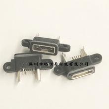 MICRO USB 5P AB型 方口母座 1-5P加粗 电流加大 带支架