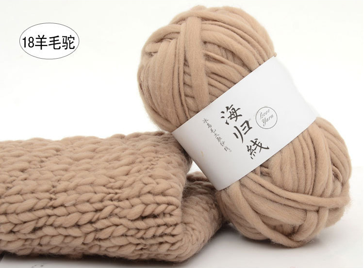 Haigui lana gran hilo del vientre Isla de hielo lana gran línea gruesa sombrero abrigo bufanda línea de estudio de los niños línea de fotografía