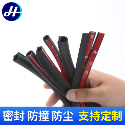 Manufactor supply public T5T6 Door seals 5M automobile Rubber strip Soundproofing dustproof Rubber strip