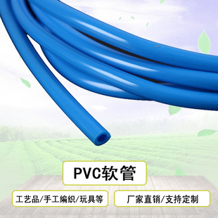 ����PVC��ˮ�z�� �~������PVC���Ϲ� ��ɫˮ��ܛ�ܟo��ζ͸��ܛ��