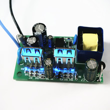 廠家直銷雙口USB接口發亮排插線路板5V2.1AUSB手機充電器電路板